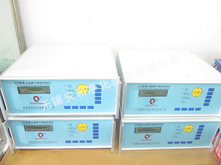 前置过滤器可编程控制仪